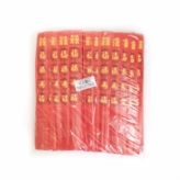 Red Cover Bamboo Chopsticks 9