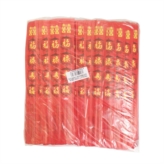 Red Cover Bamboo Chopsticks 9