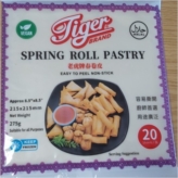 Spring Roll Pastry (8.5x8.5