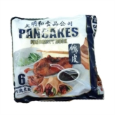 Pancakes (1Pack of 6)