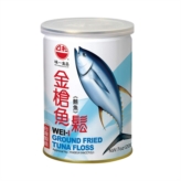 Ground Fried Tuna Floss