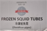 Ocean Deluxe Brand (Gigas) Squid