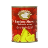 Bamboo Shoot Halves