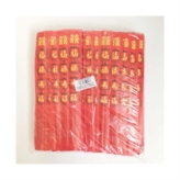 Red Cover Bamboo Chopsticks 9