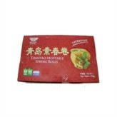 Tsing Tao Vegetable Spring Roll (50pcs)