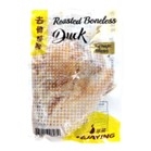 Huaying Roasted Duck(600 - 650G)