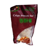 Crispy Aromatic Duck (20pkt)