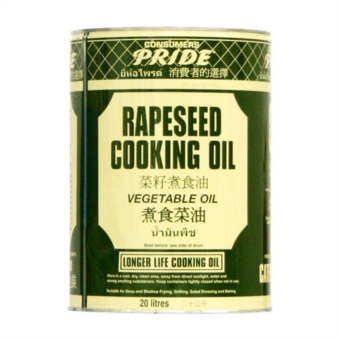 Pride Rapeseed Oil (Tin) ( 菜籽油 (鐵桶) )